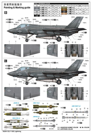 Trumpeter 03230 F-35C Lightning 1/32 – image 2