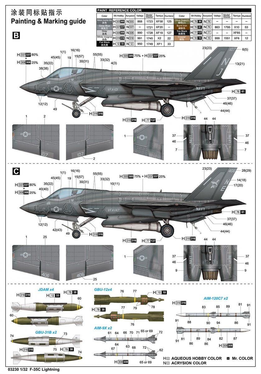 Trumpeter 03230 F-35C Lightning 1/32 – image 2
