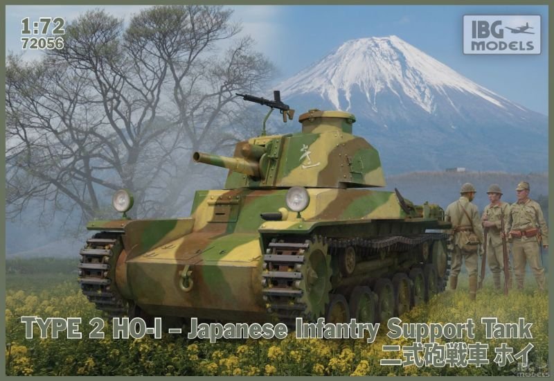 IBG 72056 Char de soutien d&amp;#39;infanterie japonais Type 2 HO-I (1/72)