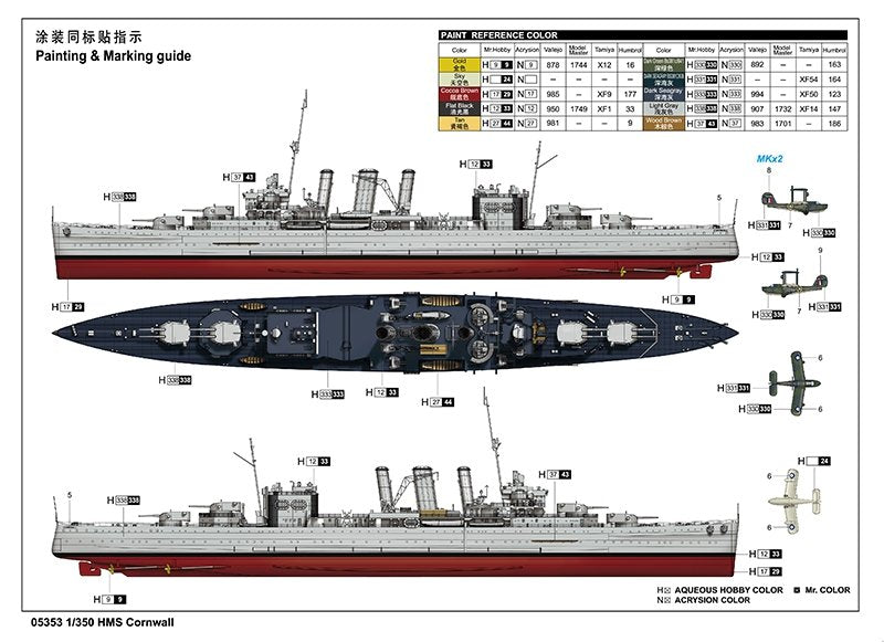 Trumpeter 05353 HMS Cornwall 1/350 – image 4