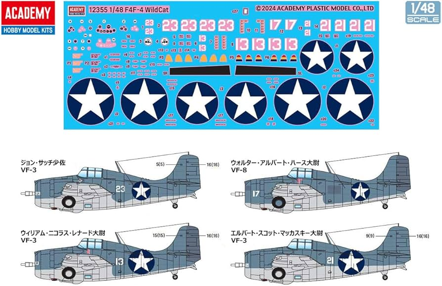 Maquette Academy 12355 USN F4F-4 « Bataille de Midway » au 1/48  – Bild 3
