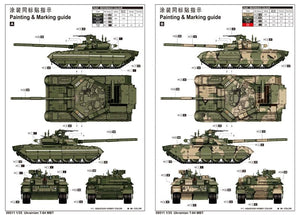 Trumpeter 09511 Ukrainian T-84 MBT 1/35 – zdjęcie 2
