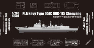 Trumpeter 03619 Marine de l&amp;#39;APL Type 051C DDG-115 Sheyang – image 3
