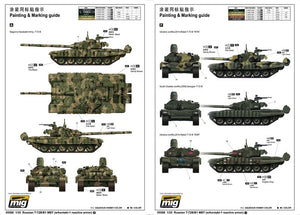 Trumpeter 05599 Char de combat principal russe T-72B/B1 (avec blindage réactif Kontakt-1) (1/35) – image 4