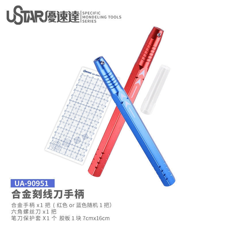 U-Star UA-90951 Aluminium Alloy Handle for Carving Knives