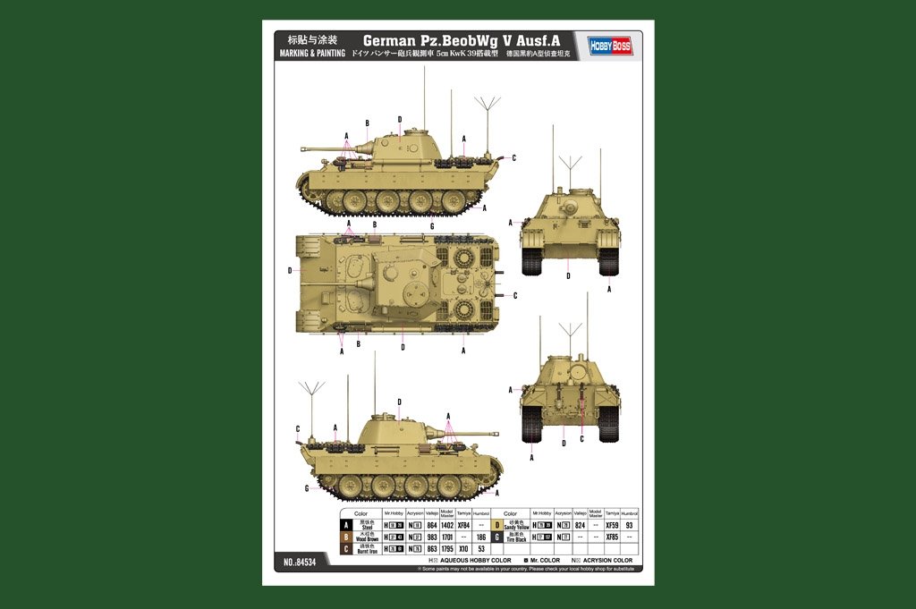 Hobby Boss 84534 Allemand Pz.BeobWg V Ausf.A 1/35 – immagine 10