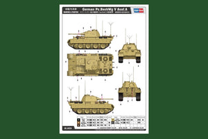Hobby Boss 84534 Allemand Pz.BeobWg V Ausf.A 1/35 – immagine 10
