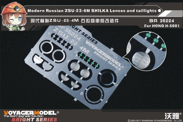 Maquette Voyager BR35224 ZSU-23-4M « SHILKA » russe moderne, lentilles et feux arrière, échelle 1/35