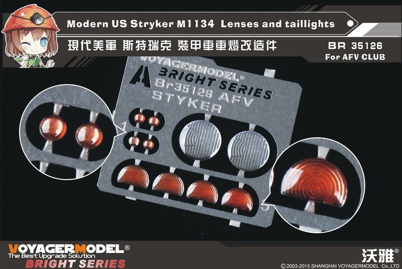 Modèle Voyager BR35126 Stryker M1134 américain moderne, lentilles et feux arrière (AFV Club) 1/35
