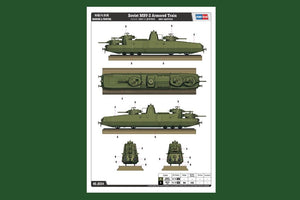 Hobby Boss 85514 Train blindé soviétique MBV-2 (1/35) – image 3