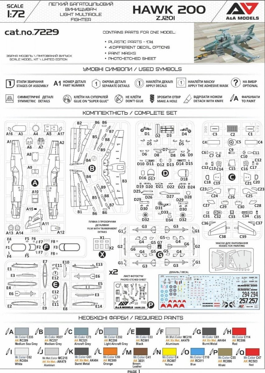 Maquette A&amp;amp;A Models 7229 Hawk 200 ZG201 - Chasseur multirôle léger 1/72 – image 3