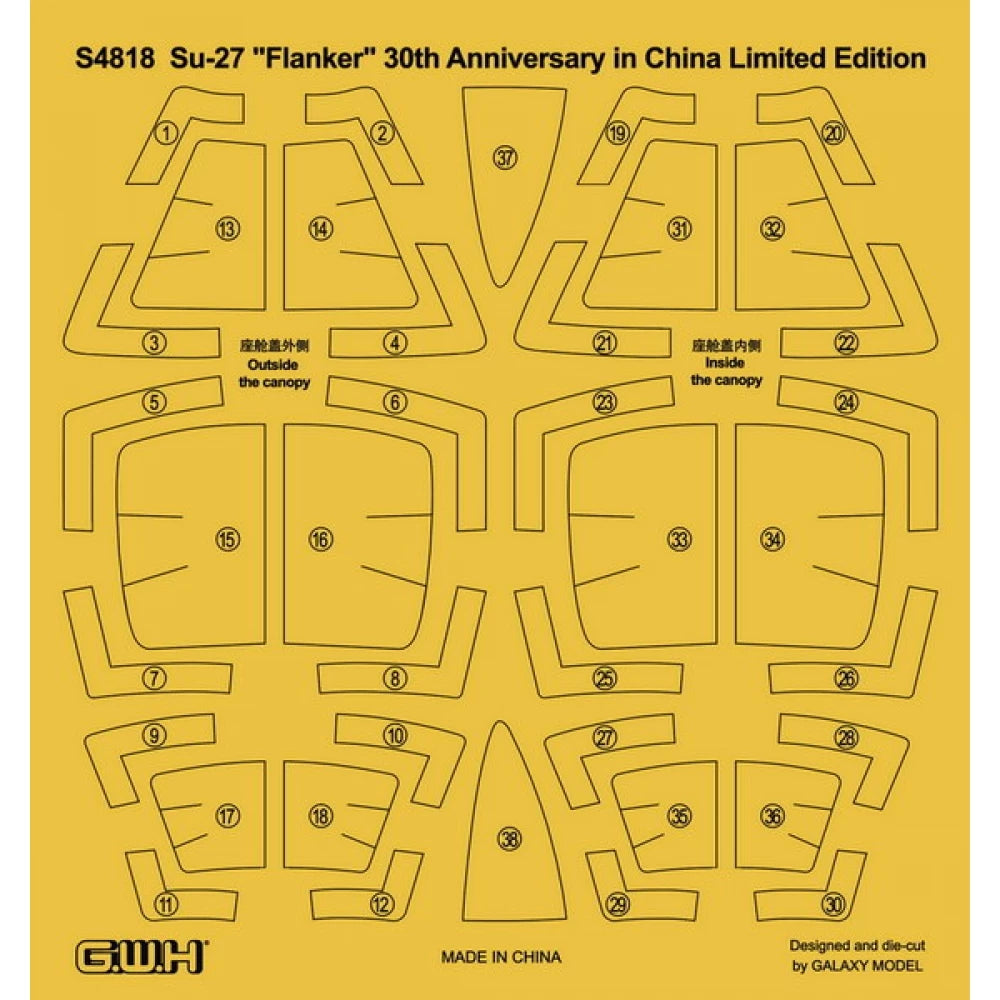 Maquette Great Wall Hobby S4818 Su-27 Flanker-B 30e anniversaire du service en Chine, échelle 1/48 – image 11
