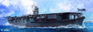 Fujimi 431918 TOKU-16 IJN Porte-avions Soryu 1941/1938 (1/700)