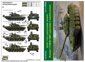 Trumpeter 05599 Char de combat principal russe T-72B/B1 (avec blindage réactif Kontakt-1) (1/35) – image 5