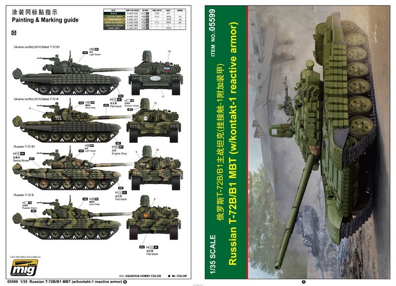 Trumpeter 05599 Char de combat principal russe T-72B/B1 (avec blindage réactif Kontakt-1) (1/35) – image 5