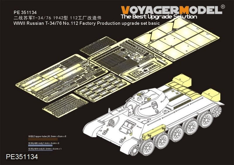 Maquette Voyager PE351134 T-34/76 russe n° 112, kit de mise à niveau de base (pour Border BT-009), échelle 1/35