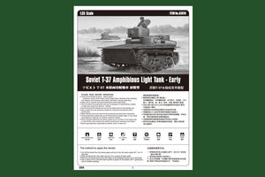 Hobby Boss 83818 Char léger amphibie soviétique T-37 (première version) (1/35)  – immagine 3