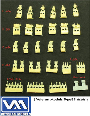 Pontos 35003F1 Kit de détails pour le Yamato IJN (1/350) – Bild 8