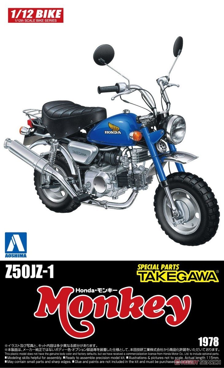 Aoshima 05869 Z50JZ-1 Honda Monkey Pièces Spéciales Takegawa 1/12