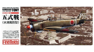Fine Molds FP22 IJA Ki-100 Otsu (Type 5, version à verrière en forme de larme) 1/72 – immagine 3