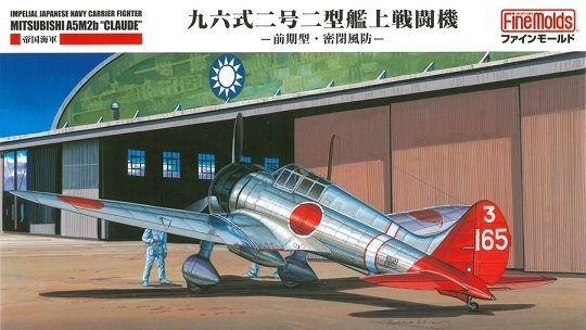 Moules Fins FB20 IJN A5M2b Type 96 Claude 1/48