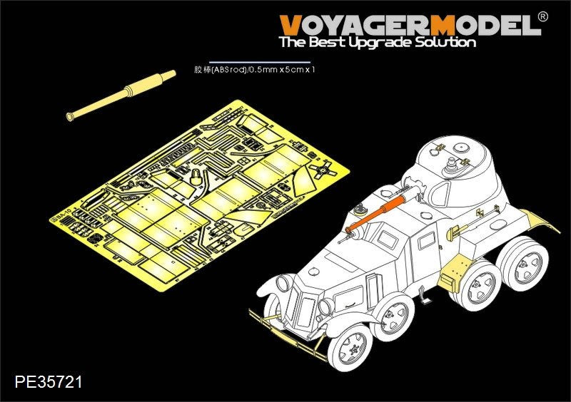 Maquette Voyager PE35721 Véhicule blindé soviétique BA-10 de base (pour HobbyBoss 83840) 1/35