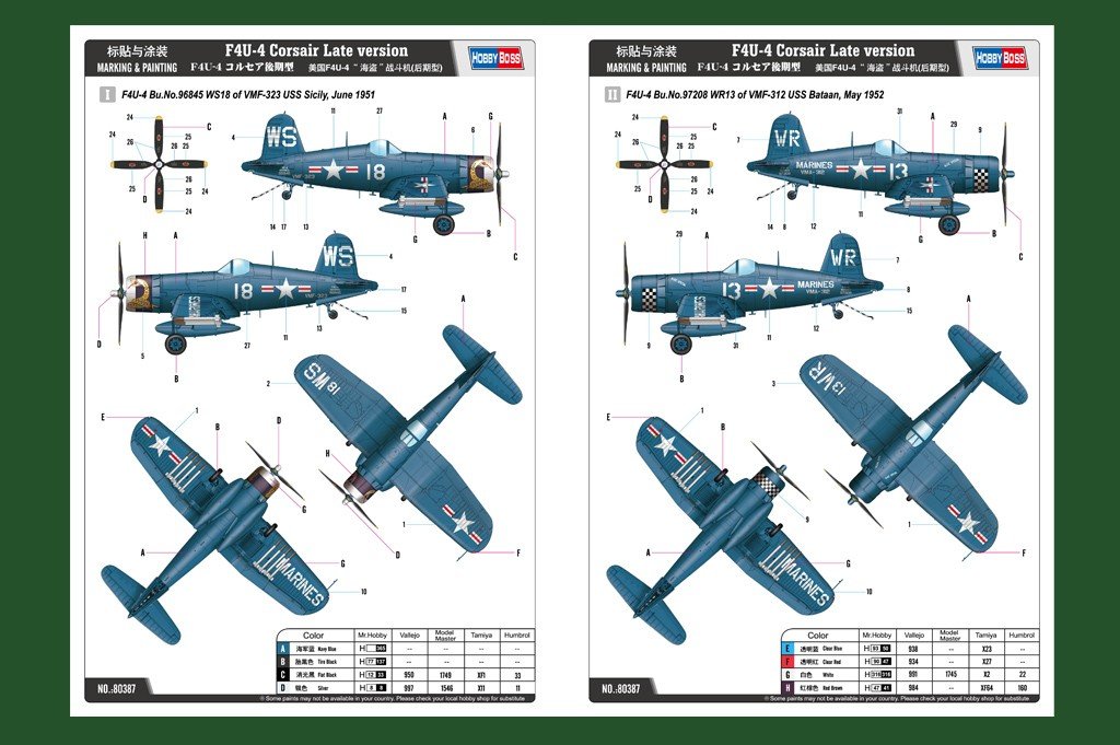 Hobby Boss 80387 F4U-4 Corsair Version tardive (1/48) – image 2