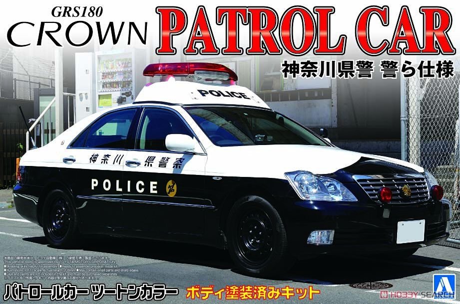 Aoshima 00302 GRS180 Crown Patrol Car Kanagawa Pref. 1/24 