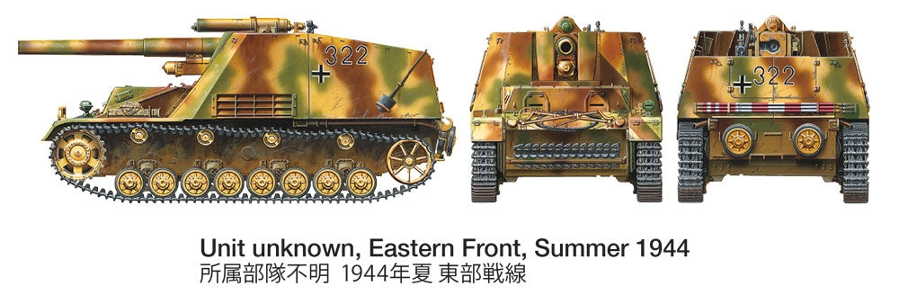 Tamiya 35367 Sd.Kfz.165 Hummel (fin) 1/35 – Bild 11