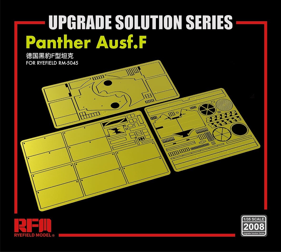 Solution de mise à niveau Rye Field Model 2008 Panther Ausf. F 1/35  – Bild 2