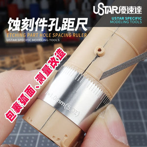 Règle souple à espacement proportionnel des trous U-Star UA-92605 (pour surface courbe) – immagine 2