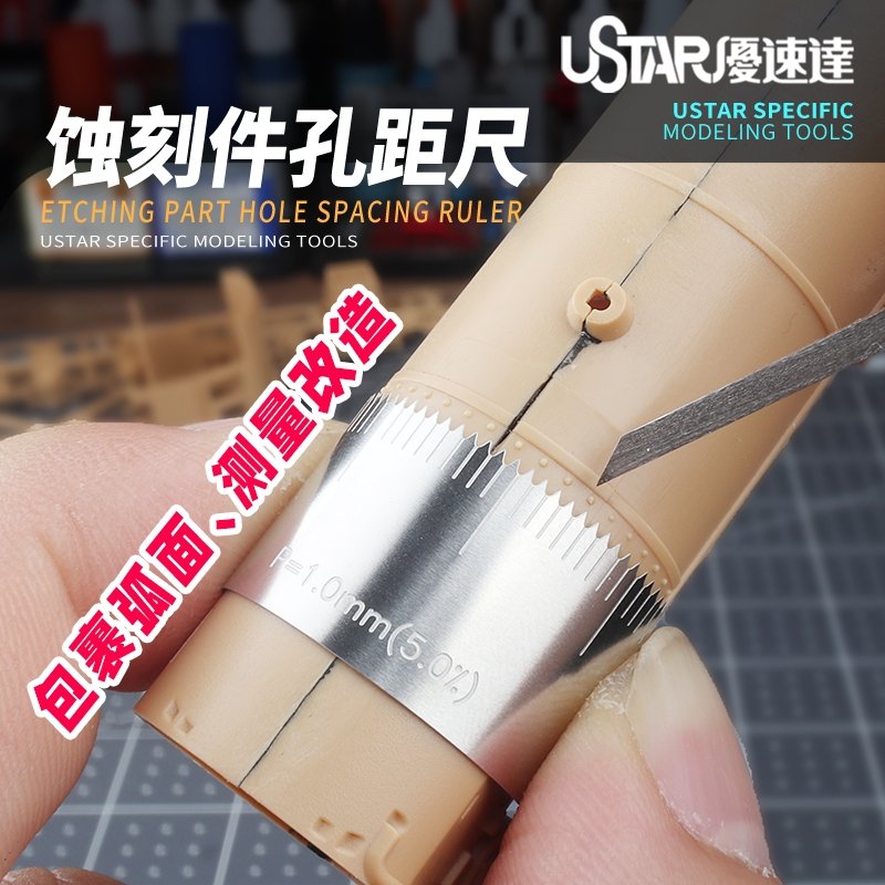 Règle souple à espacement proportionnel des trous U-Star UA-92605 (pour surface courbe) – immagine 2