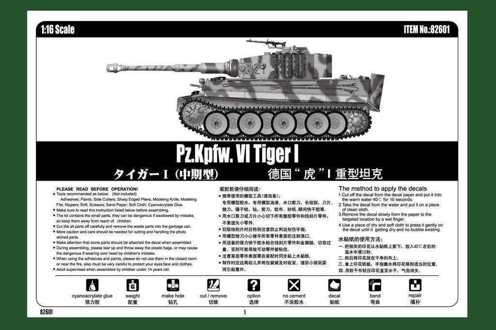 Hobby Boss 82601 Pz.Kpfw. VI Tiger I 1/16 – Bild 3