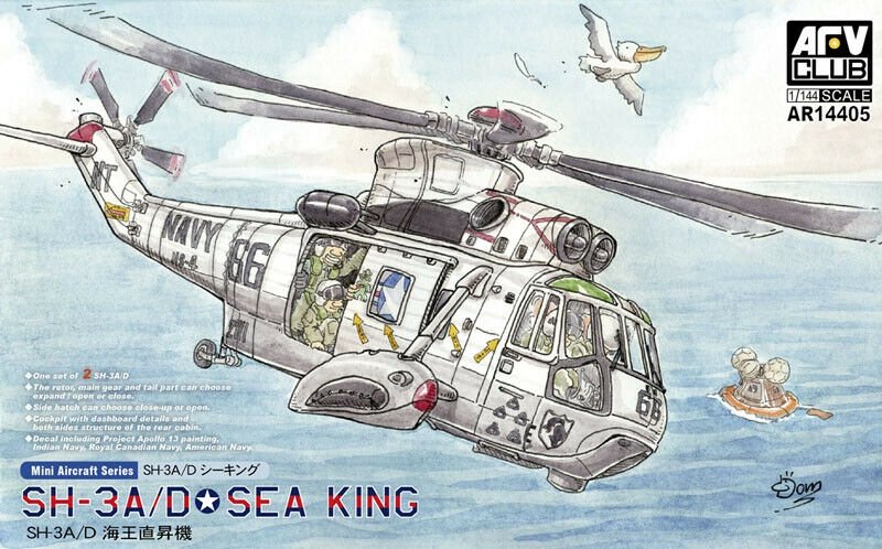 AFV Club AR14405 Sikorsky SH-3A/D Sea King Contient 2 maquettes au 1/144 – imagen 2