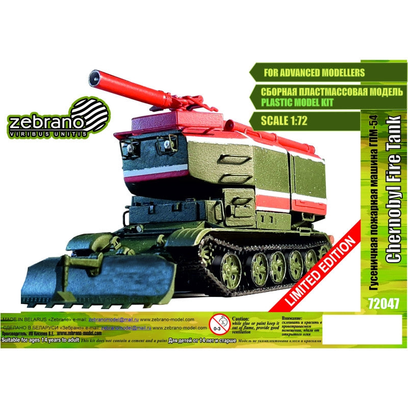 Char d'incendie de Tchernobyl 72047 (échelle 1/72)