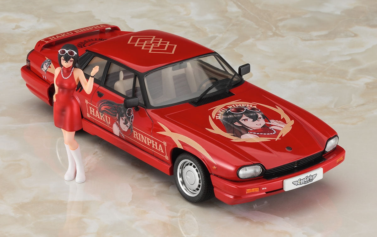 Hasegawa SP622 Jaguar XJ-S TWR Sports « Haku Rinpha » avec figurine 1/24 – Bild 3