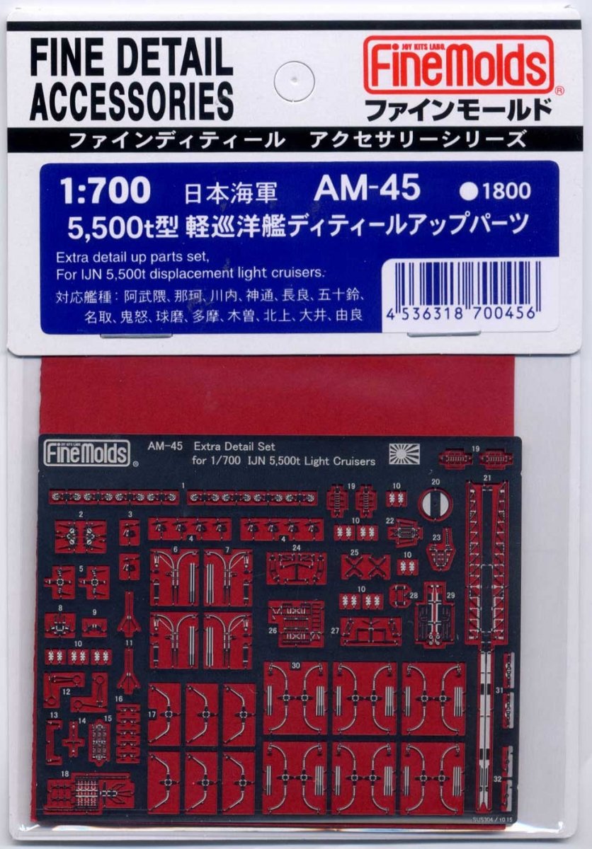 Kit de détails supplémentaires Fine Molds AM45 pour chars IJN 5500t de classe LC au 1/700