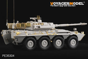 Maquette Voyager PE35304 VRC-105 Centauro RCV de l&amp;#39;armée espagnole moderne pour TRUMPETER 00388 1/35 – Bild 8
