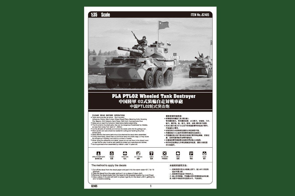Hobby Boss 82485 PLA PTL02 Chasseur de chars à roues (1/35) – immagine 2