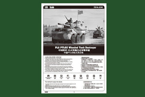 Hobby Boss 82485 PLA PTL02 Chasseur de chars à roues (1/35) – immagine 2