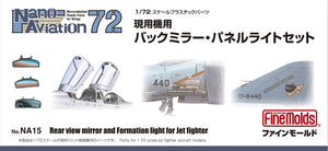 Rétroviseur et feu de formation Fine Molds NA15 pour avion de chasse à réaction au 1/72