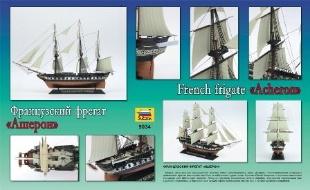 Zvezda 9034 Frégate française 19ème siècle Achéron 1/200 – imagen 3