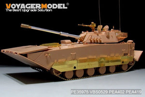 Maquette Voyager PE35975 ZTD-05 AAAV de base de l&amp;#39;Armée populaire de libération chinoise pour HOBBYBOSS 82484 1/35 – immagine 10