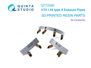 Quinta Studio QT72066 I-16 type 5, Exhaust pipes (Zvezda) 1/72