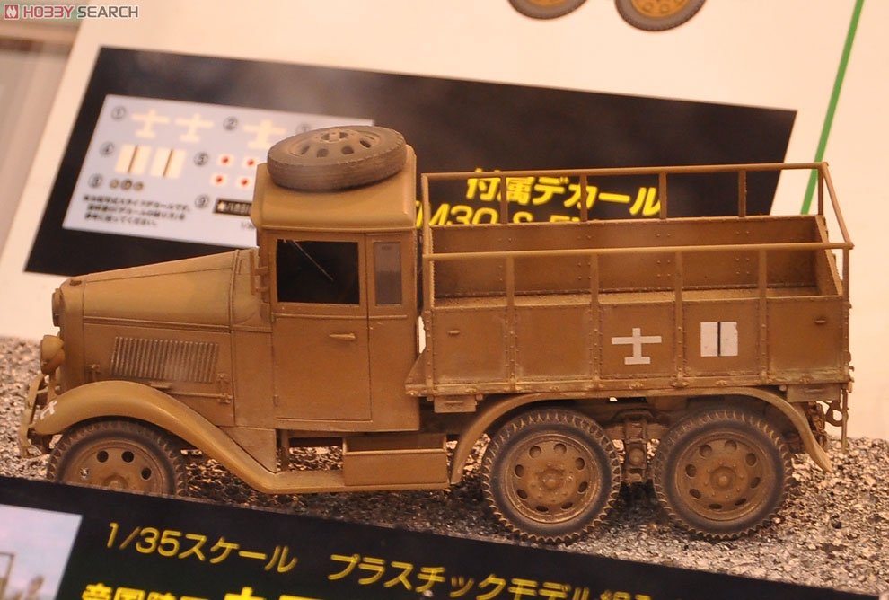Fine Molds FM30 Imperial Japanese Army Type 94 6-wheeled truck Hard Top 1/35 – zdjęcie 2