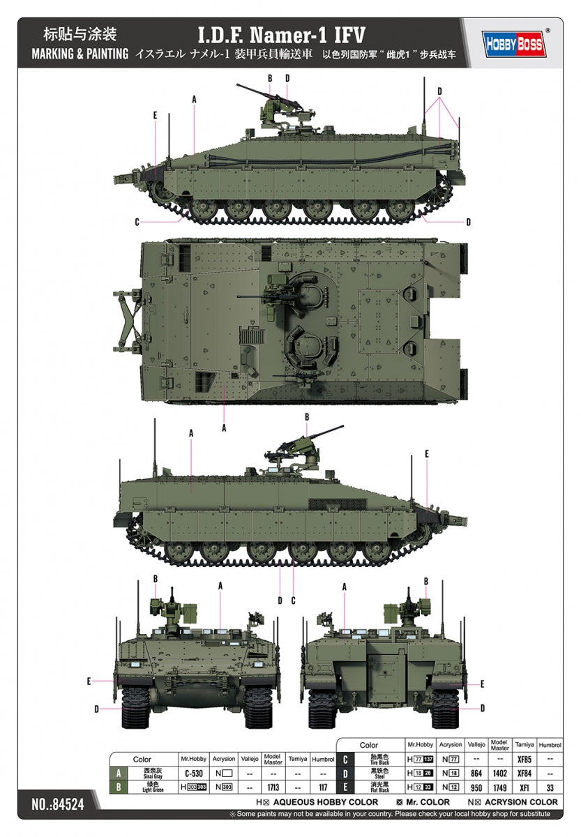 Hobby Boss 84524 I.D.F. Namer-1 IFV 1/35 – zdjęcie 4