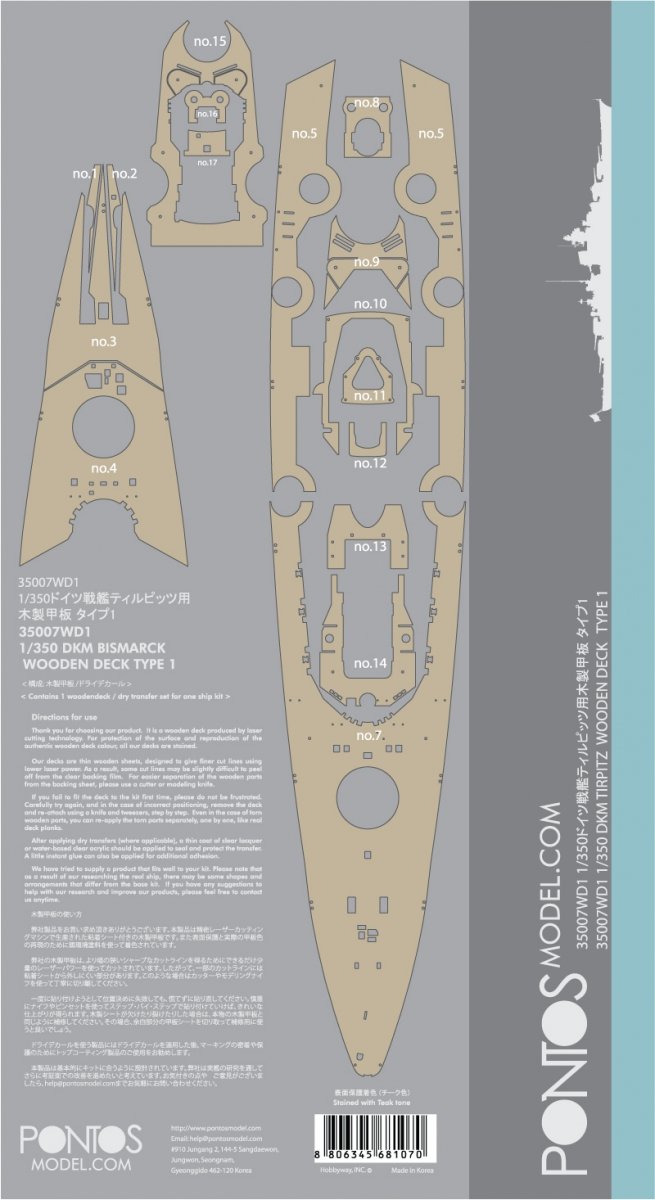 Pontos 35007WD1 DKM Tirpitz Ensemble de pont en bois (1/350) – image 4