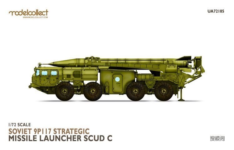 Modelcollect UA72185 Lanceur de missiles stratégiques soviétique 9P117 (SCUD C) 1/72