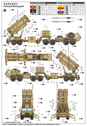 Trumpeter 01037 M983 HEMTT M901 Station de lancement du système de missiles sol-air Patriot MIM-104F0 PAC-3 1/35 – imagen 3