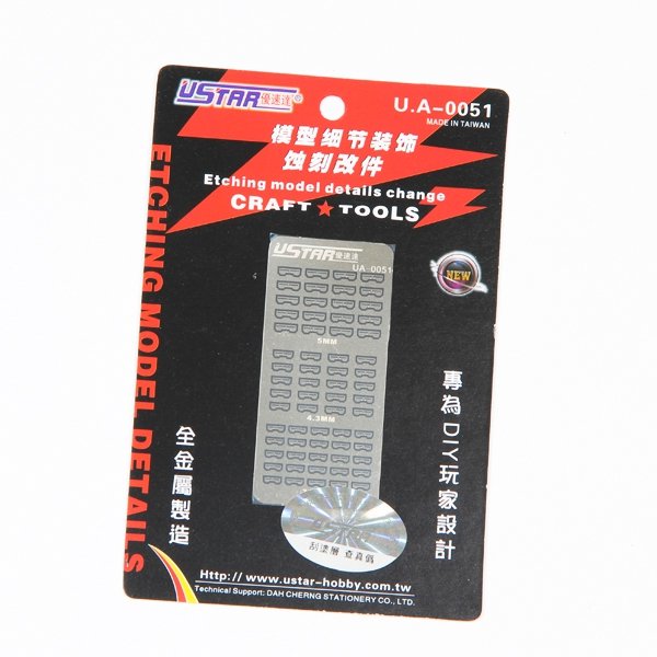 Pièces de rechange pour la plaque de gravure U-Star UA-80051